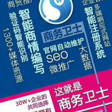 厦门网盛科技泉州分公司 专业技术推广服务，助力企业数字化转型