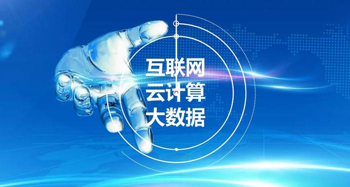 云展天下 助力传统企业借力产业互联网实现营销新突破