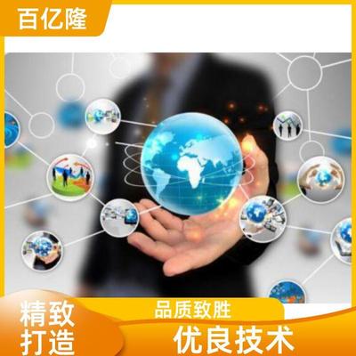 百亿隆技术推广服务 赋能企业数字化转型新动力